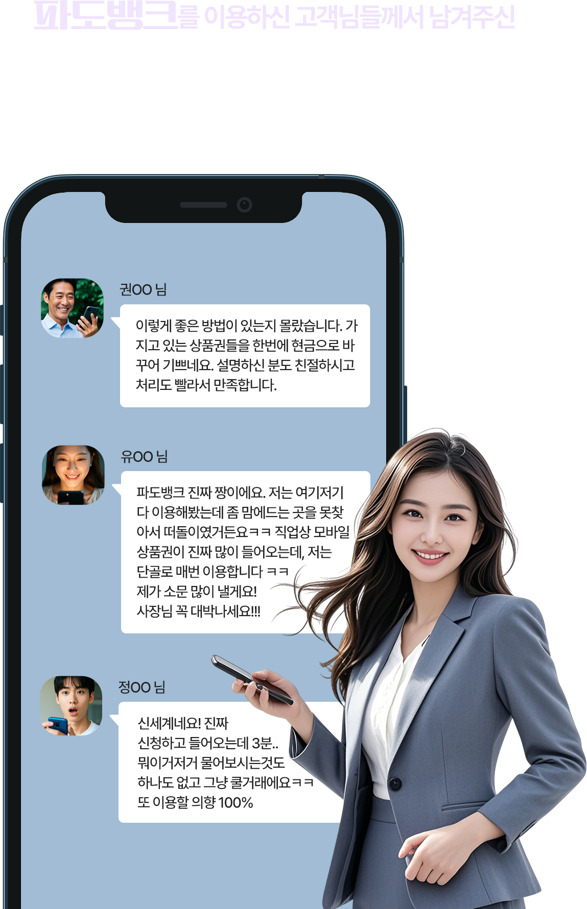 후기